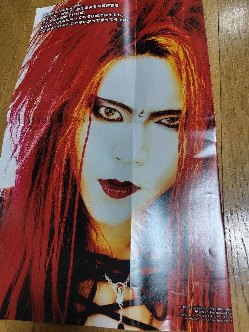 XJAPAN hide ポスター - メルカリ