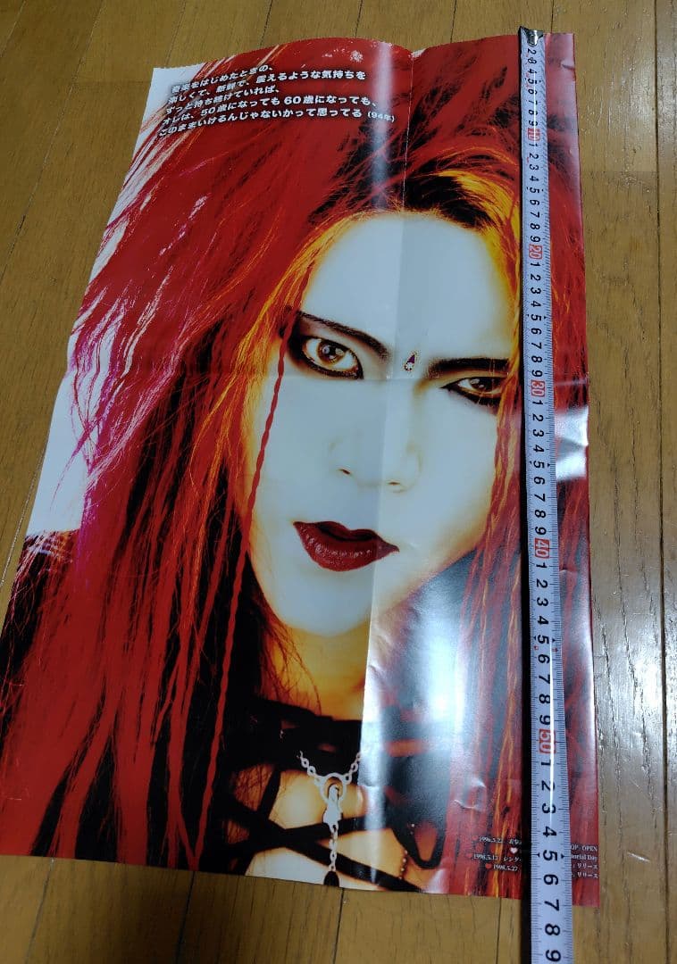 XJAPAN hide ポスター - メルカリ