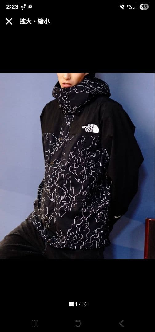 ★激レア24AW★ノベルティ★M★マウンテンライトジャケット★