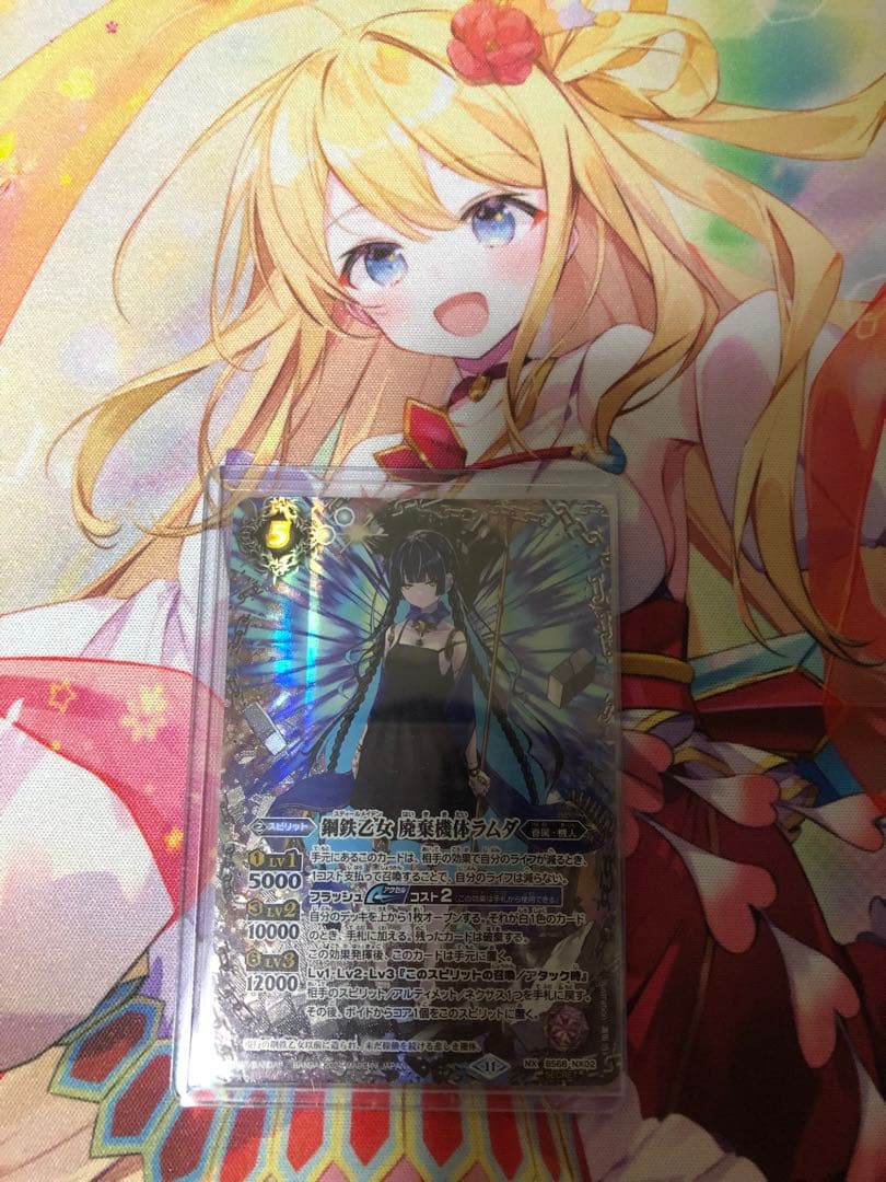 鋼鉄乙女　廃棄機体ラムダ　シークレット