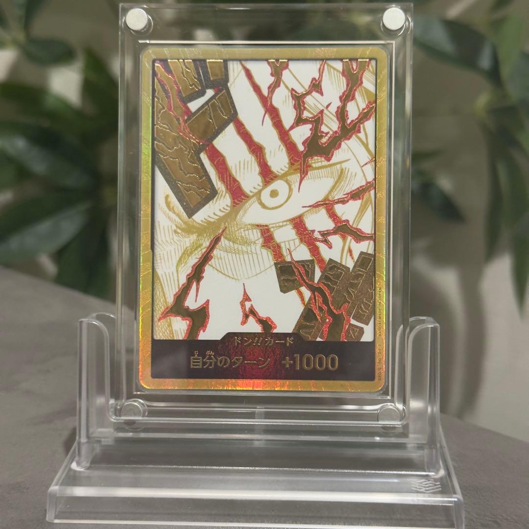 ONE PIECE カードゲーム シャンクス金ドン！カード +1000 ワンピース シャンクス ドンカード （金ドン・金枠）THE BEST2 美品