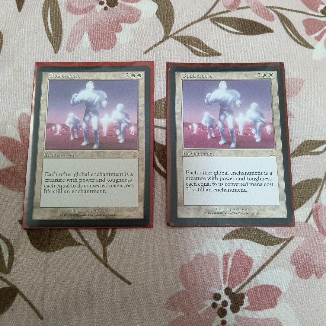 2枚セット】【再録禁止カード】オパール色の輝き UDS版 英語版 - メルカリ