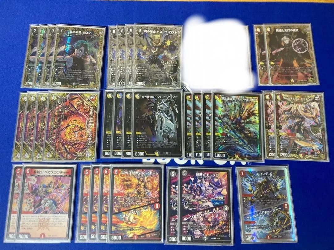 デイガドルマゲドン デッキパーツ 微高レート