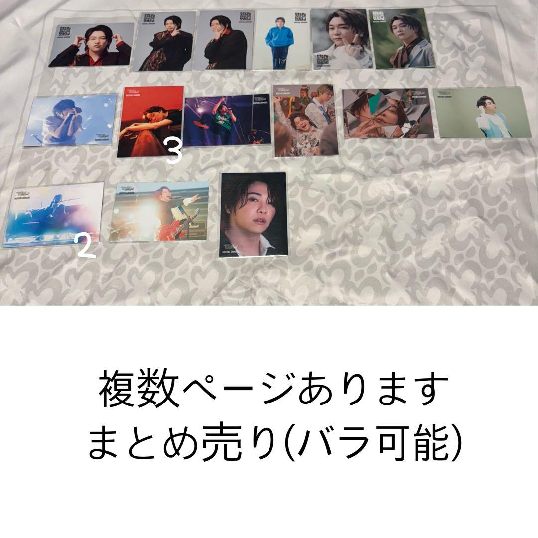 大森元貴　フォトカまとめ 本日限定価格】大森元貴 レア フォトカード セット - メルカリ