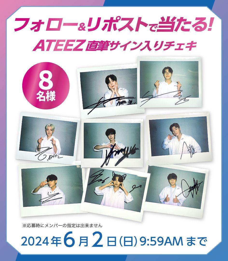 Ateez ユノ直筆サイン入り未公開チェキ