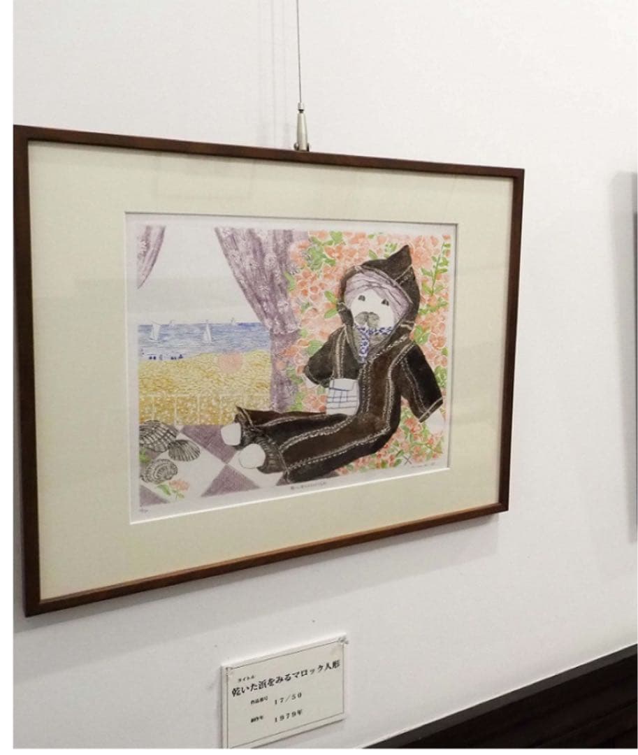 銅版画家 小池暢子 作 1978年 乾いた浜をみるマロック人形 11 50