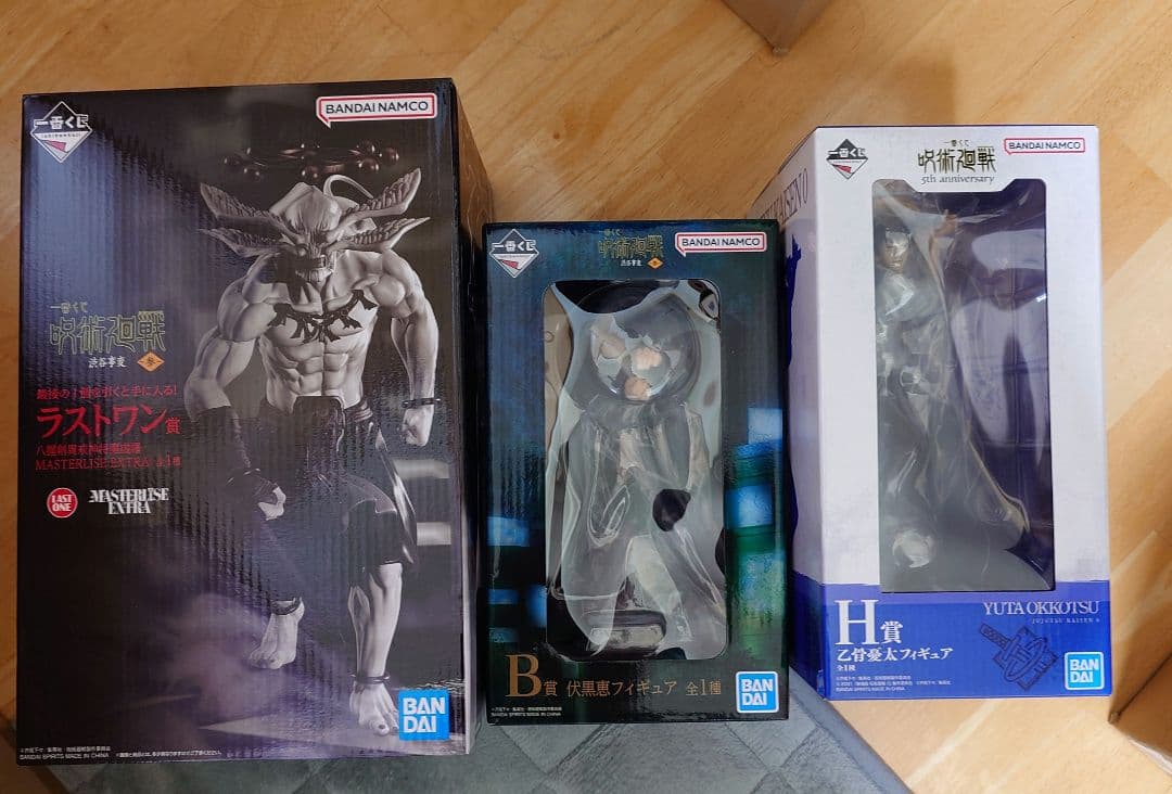 呪術廻戦　一番くじ　八握剣異戒神将魔虚羅