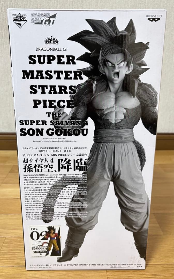 極美品】ドラゴンボール SMSP 超サイヤ人4孫悟空 アニメカラー 未開封