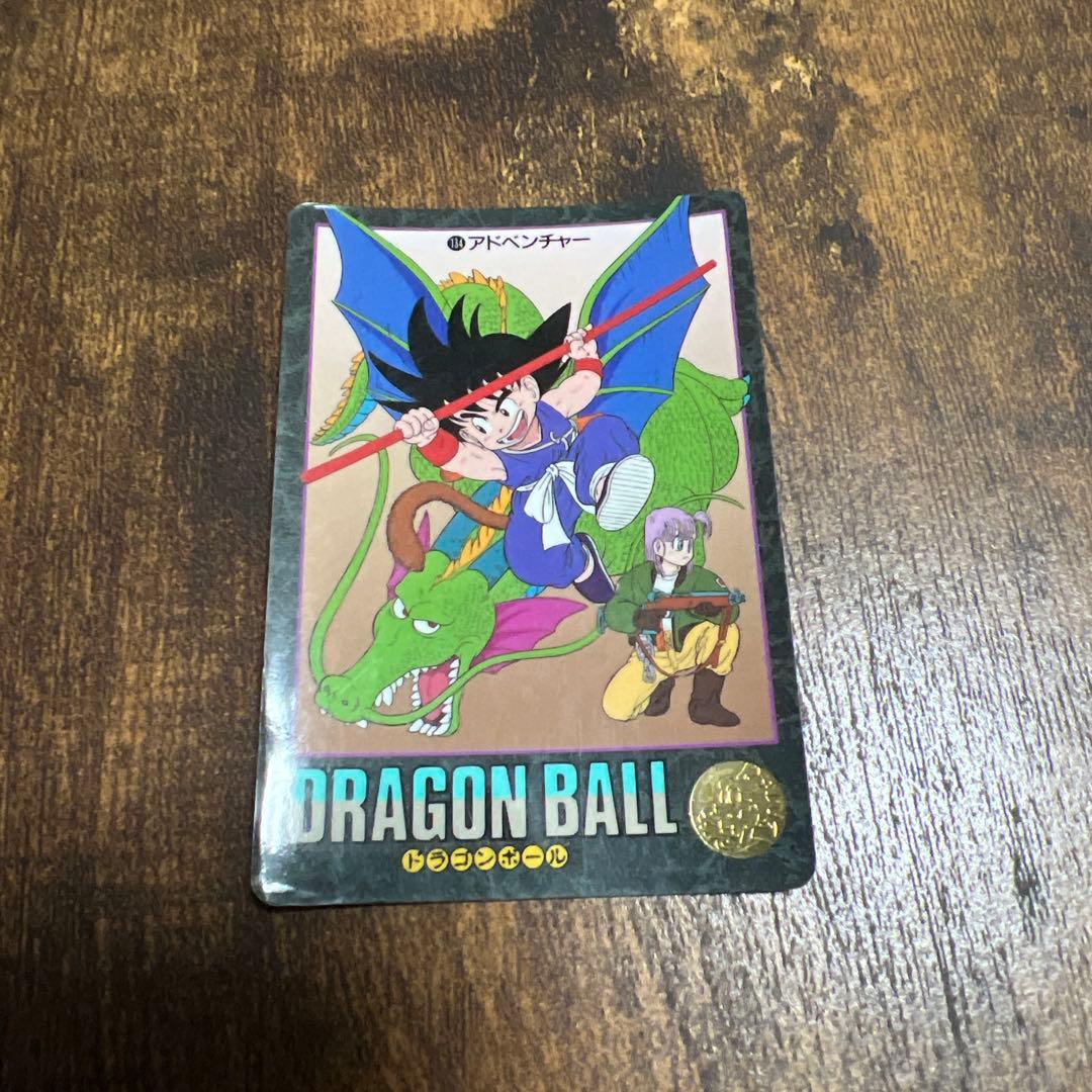 ドラゴンボール ビジュアルアドベンチャー 1992年 134 アドベンチャー