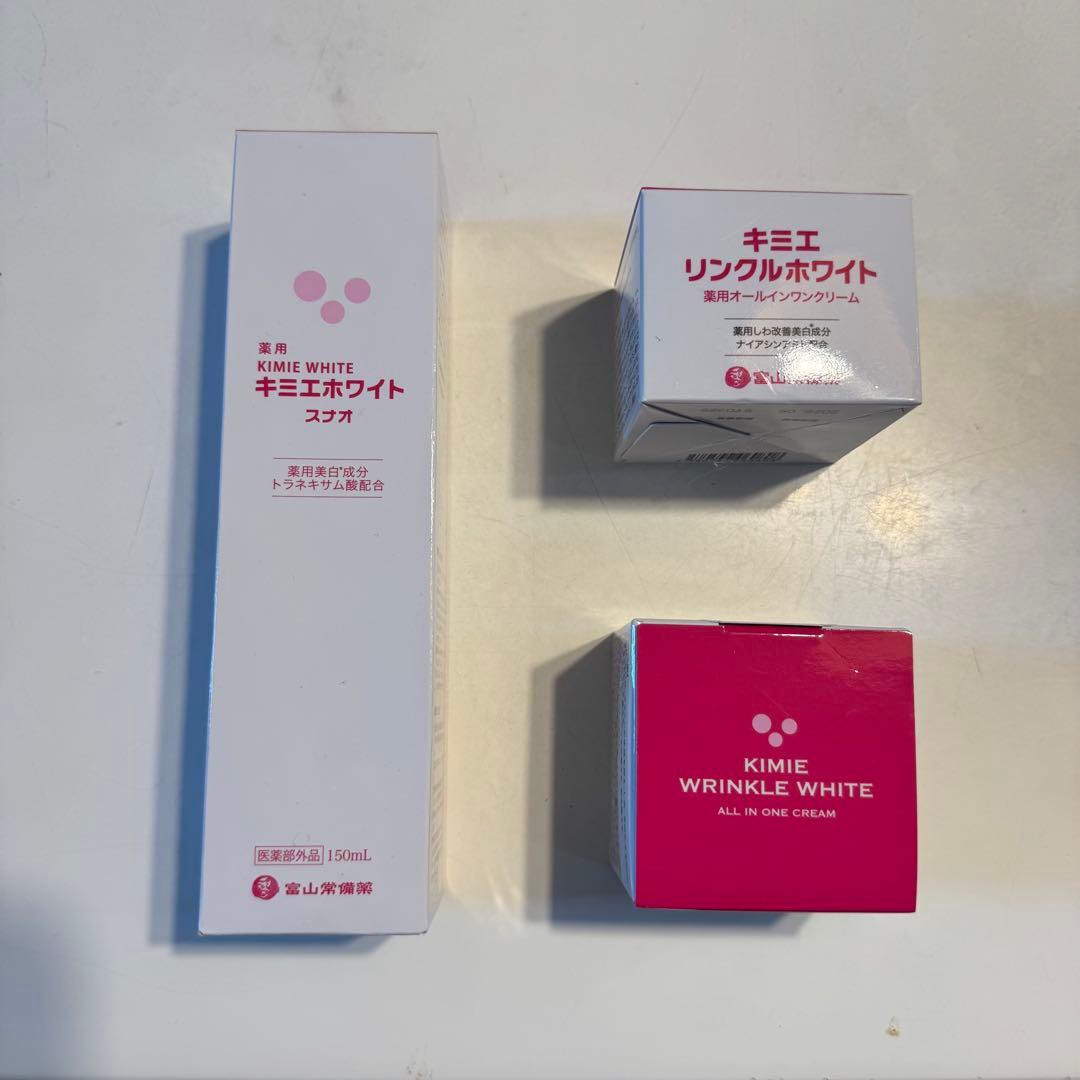 早い者勝ち！ キミエホワイト スキンクリーム×2 化粧液セット 楽天市場】【ふるさと納税】【医薬部外品】キミエリンクルホワイト×2箱