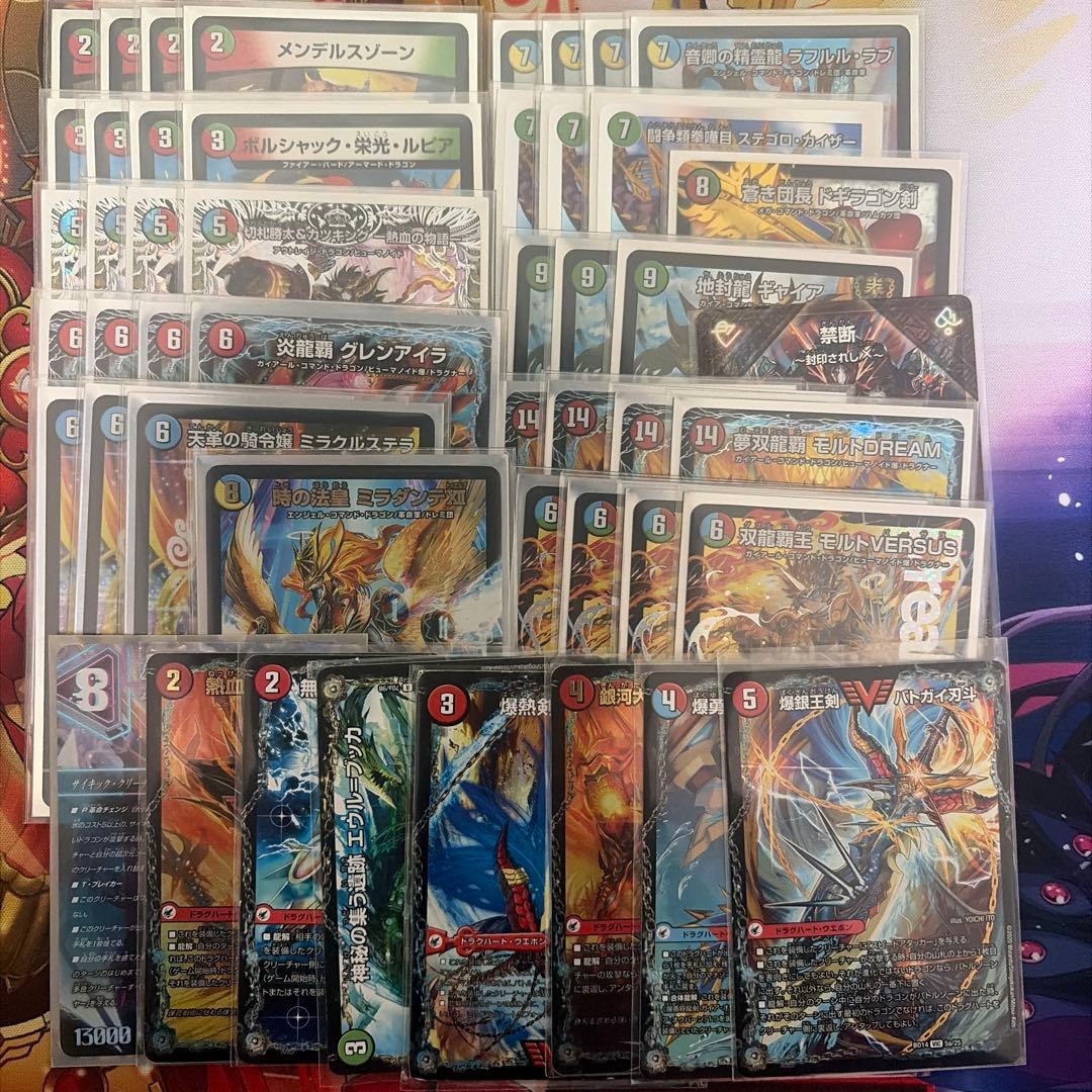 シータモルトversus デッキ GP優勝構築 デュエマ アドバンスCS】「第12回小判杯(2025/12/7)」結果