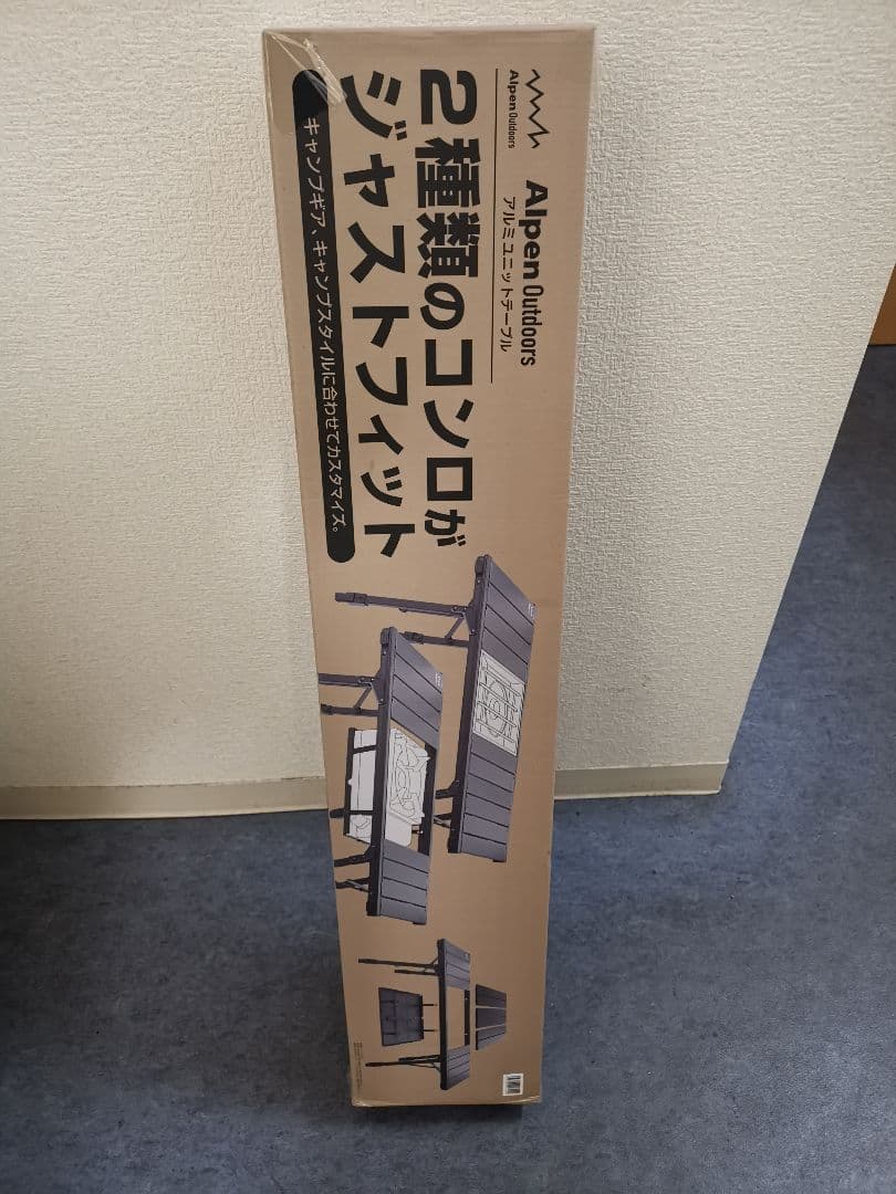アルペンアウトドアーズ　アルミユニットテーブル