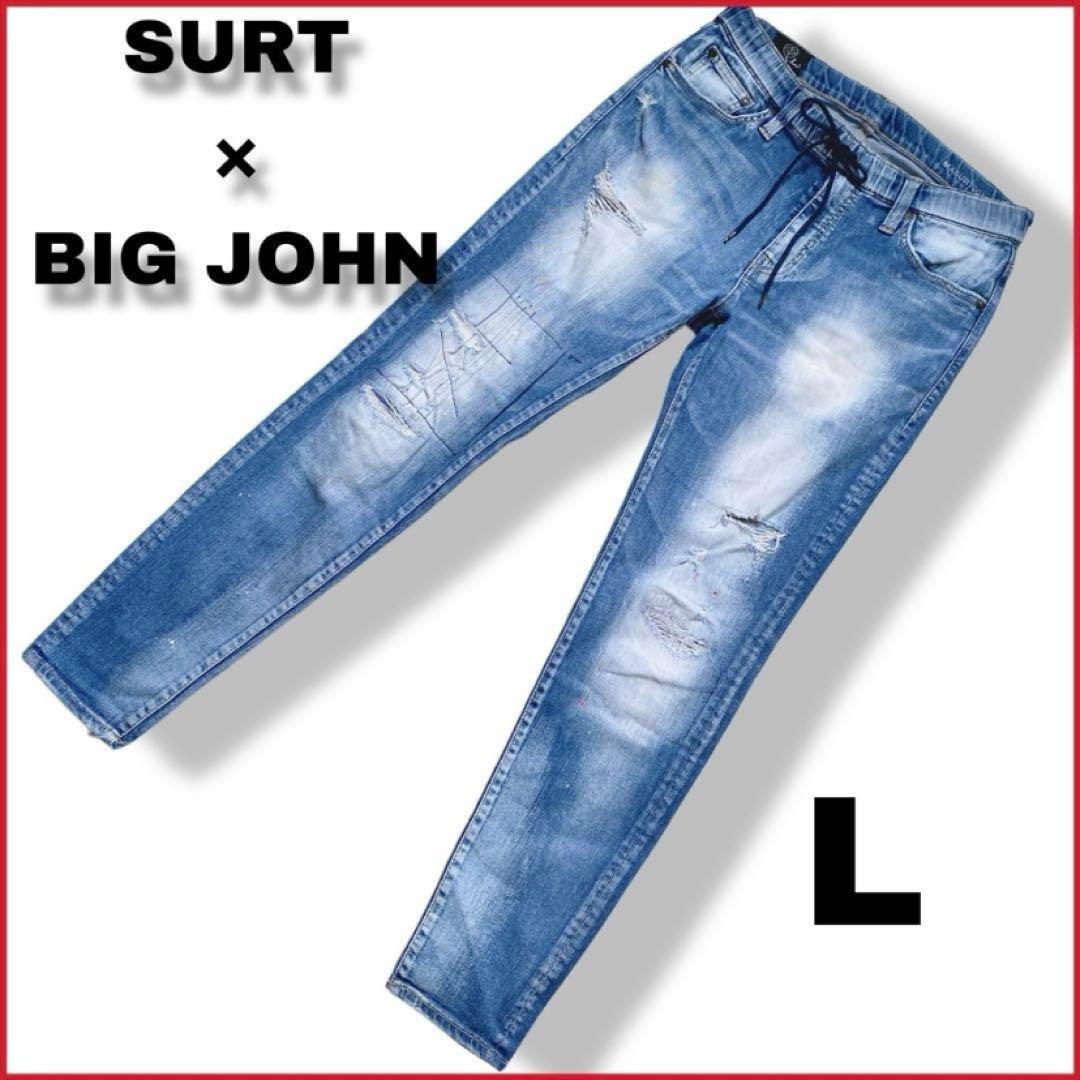 日本製美品】SURT×BIGJOHN究極ストレッチLダメージ加工デニムジーンズ