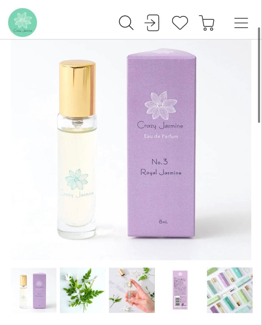 クレイジージャスミン No.3  Jasmine 8mL