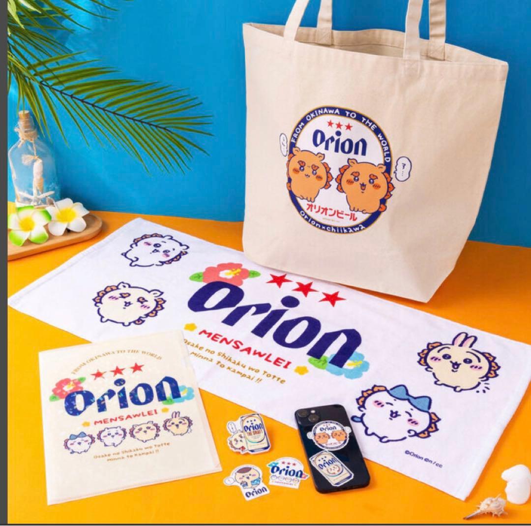 ちいかわ×オリオンビール　沖縄限定8点セット