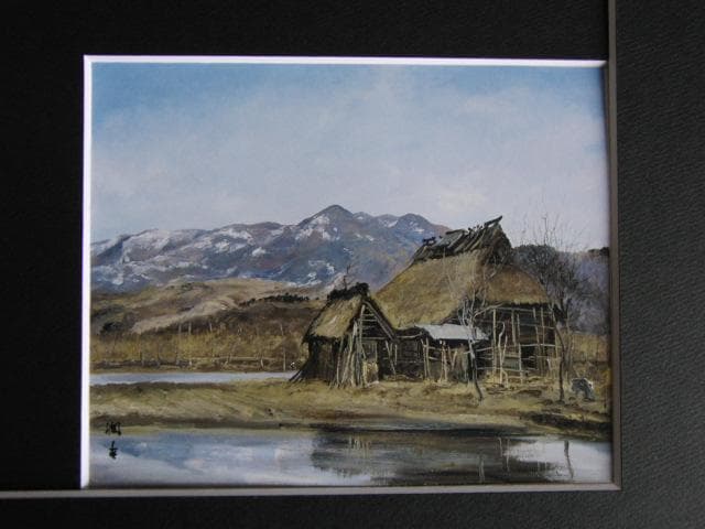 向井　潤吉、遠き春（山形県尾花沢市、銀山温泉近く）、希少な画集より