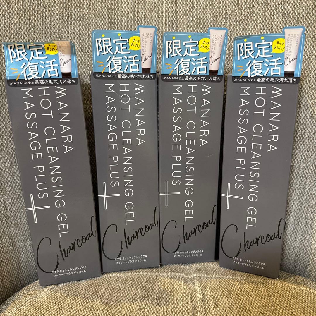 マナラ ホットクレンジングゲル マッサージプラス チャコール 200g 4本
