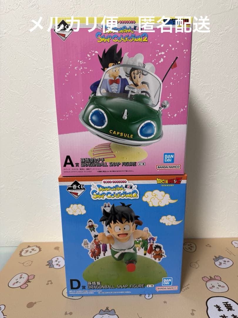 ドラゴンボール一番くじ　Ａ賞・悟空＆チチ　Ｄ賞・悟飯　フィギュア