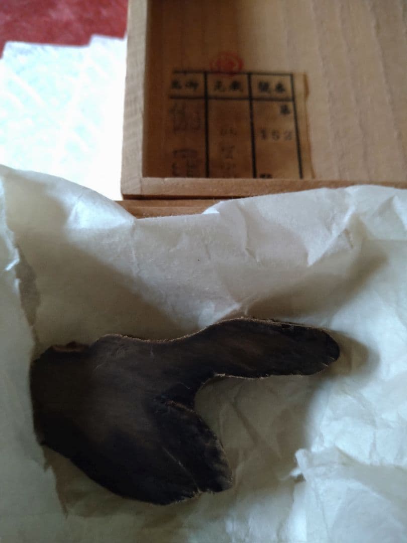 手のひら型木製香木伽羅.麻生家印共箱あり 17.29g