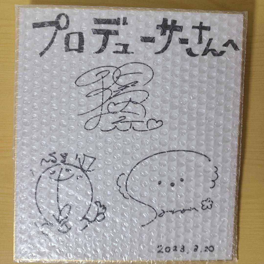 シャニマス サイン色紙 - メルカリ