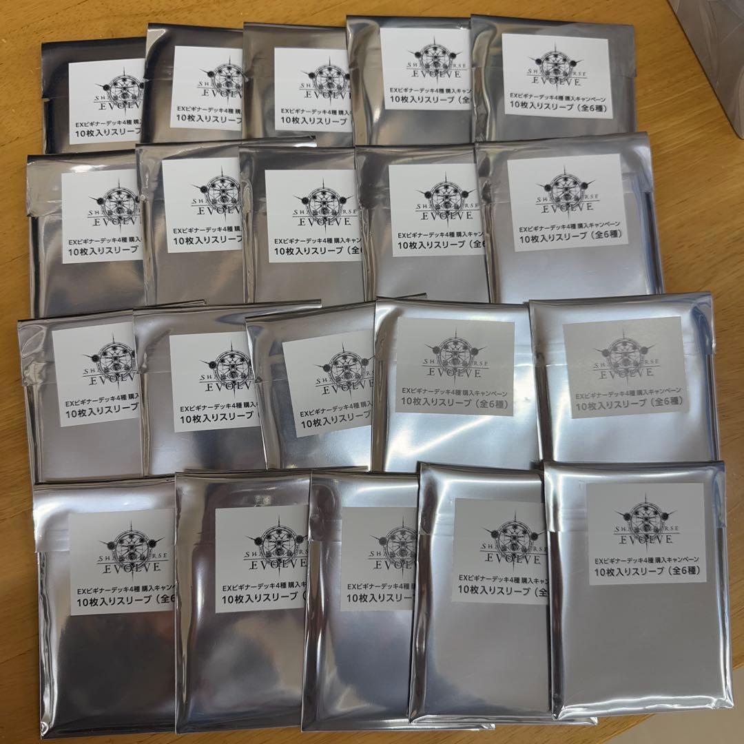 SHADOWVERSE EVOLVE 限定スリーブ 20セット Shadowverse EVOLVE スペシャルスターターセット 2025 | PRODUCTS