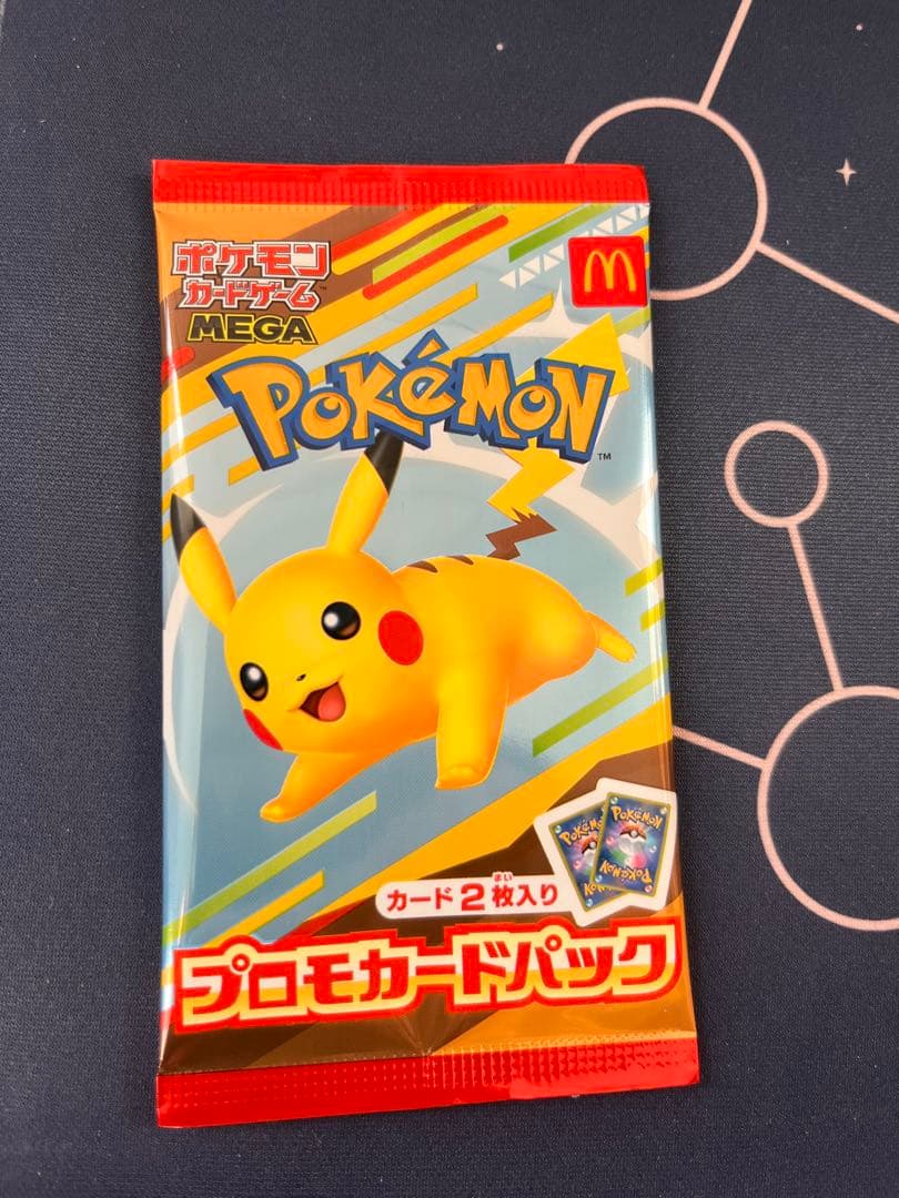 新品未開封】マクドナルド マック ポケモン プロモカードパック 新品未