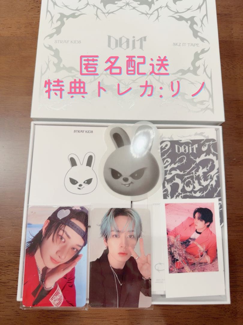 straykids スキズ DOIT EVIL SKZOO SPEAKER