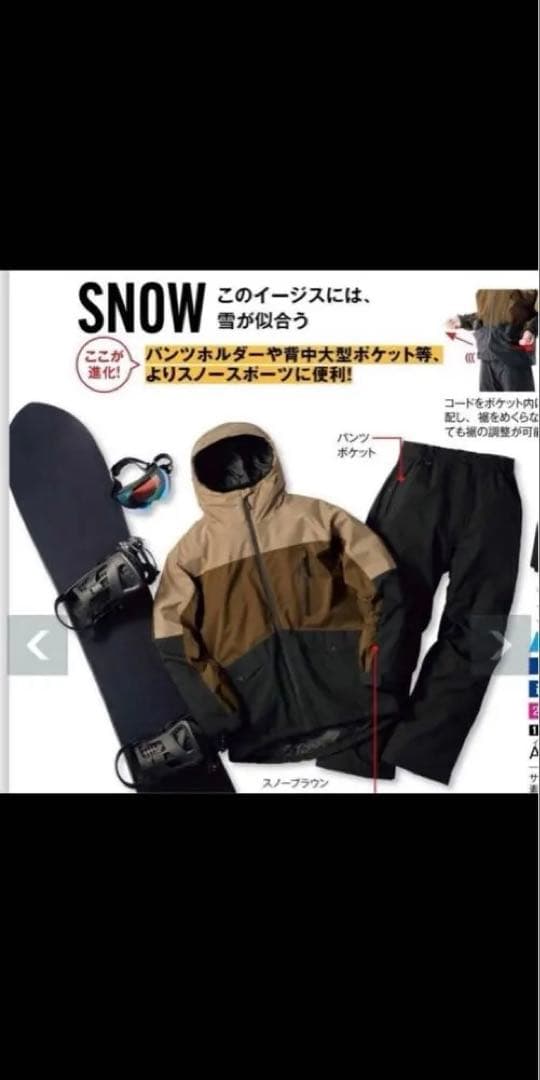 即日発送‼️ イージス　2025 スペシャルエディション　スノーブラウン