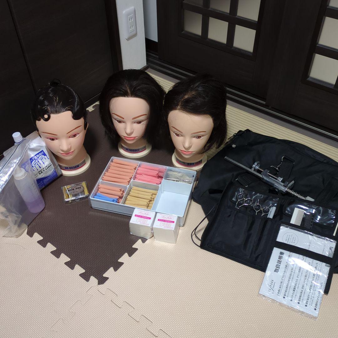 早者勝ち！美容学校必需教材まとめ