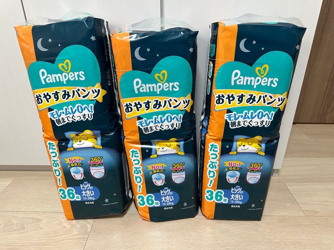 Pampers おやすみパンツ XXL 36枚×3パック 2箱セット