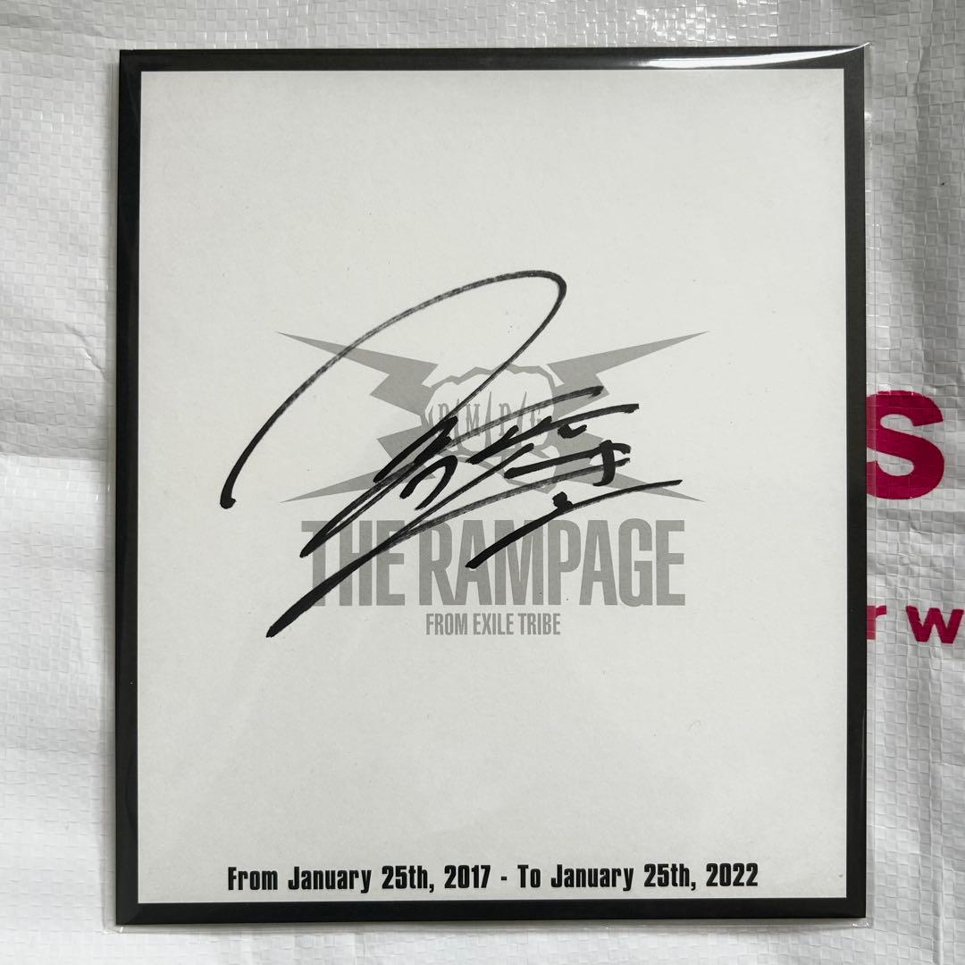 THE RAMPAGE サイン入りアート 山本彰吾 やましょー - メルカリ