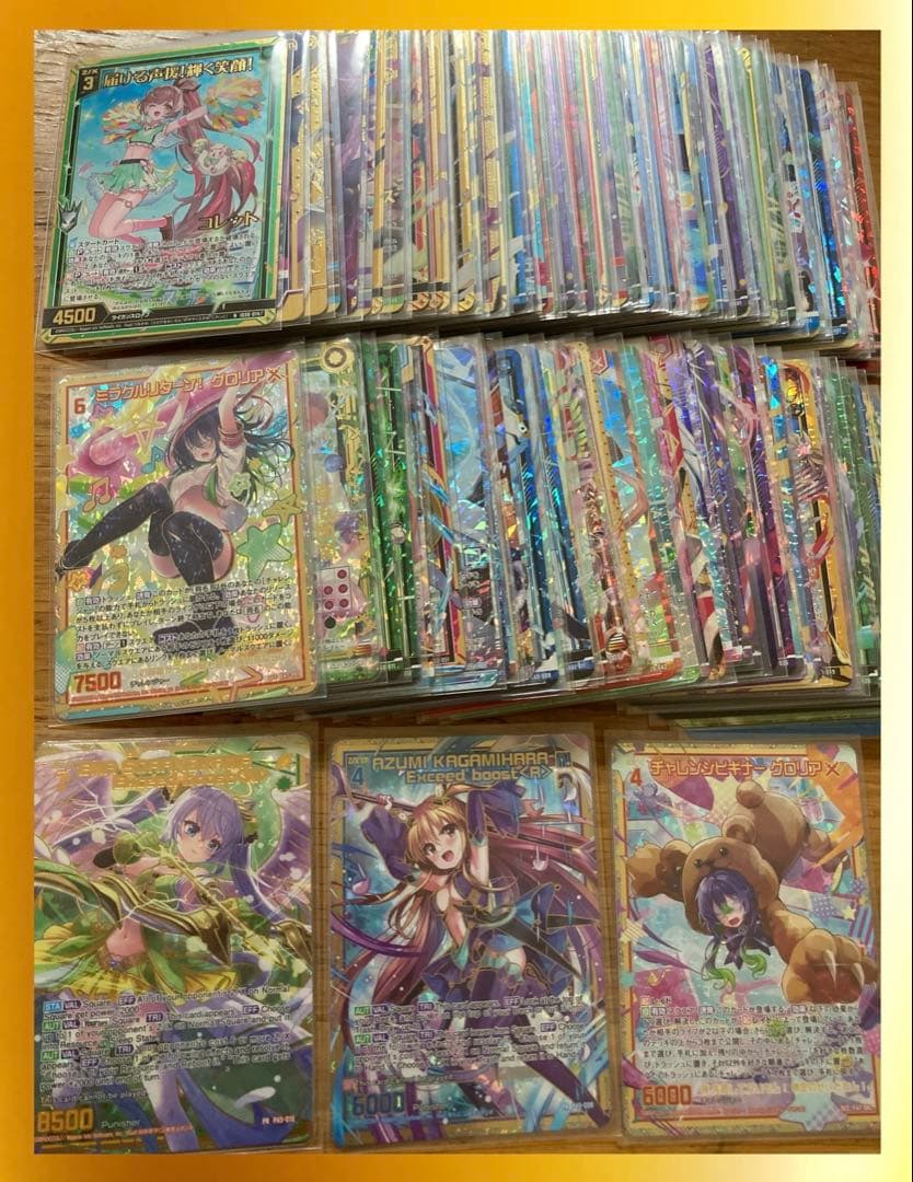 き*り様 Z/X ゼクス　120枚　ホロ　キラカード　まとめ　SEC/PR/MG