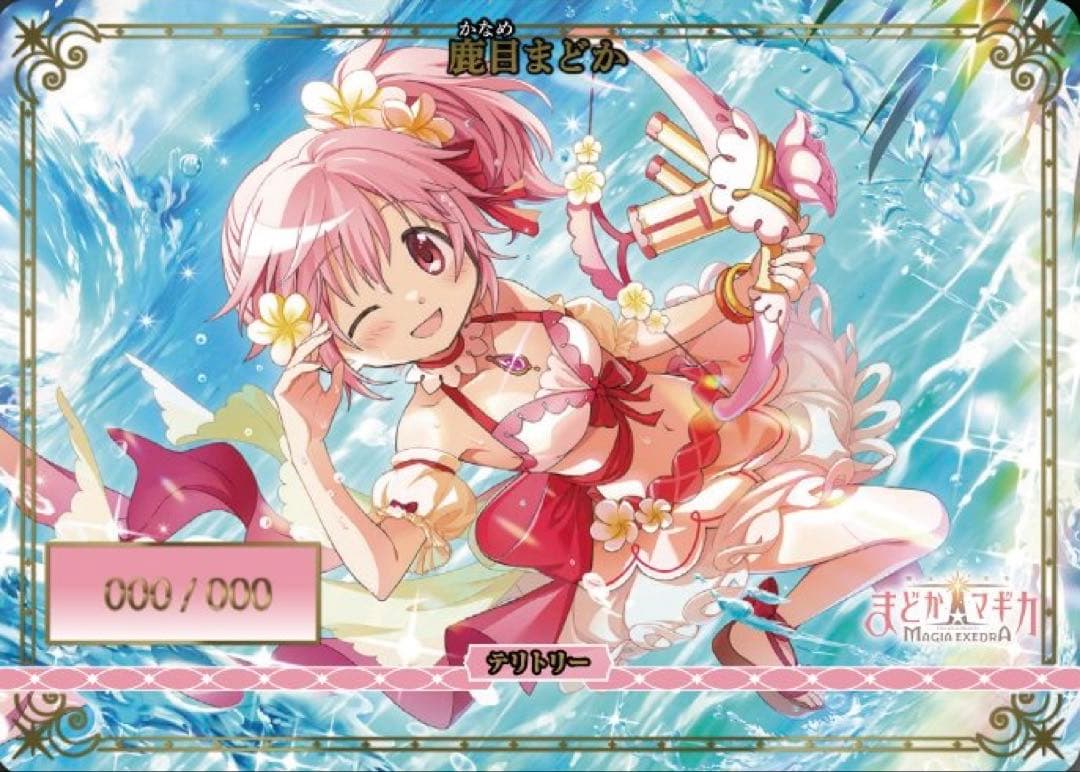 鹿目まどか シリアルNo.付き 100枚限定 未開封品 SHIBUYA SCRAMBLE FIGURE 鹿目 まどか