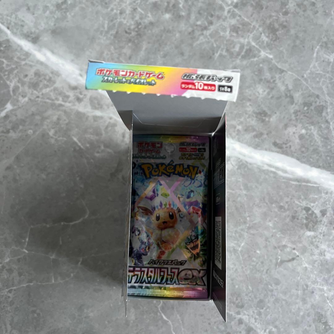 テラスタルフェスex 1box ぺりぺり無し⑤