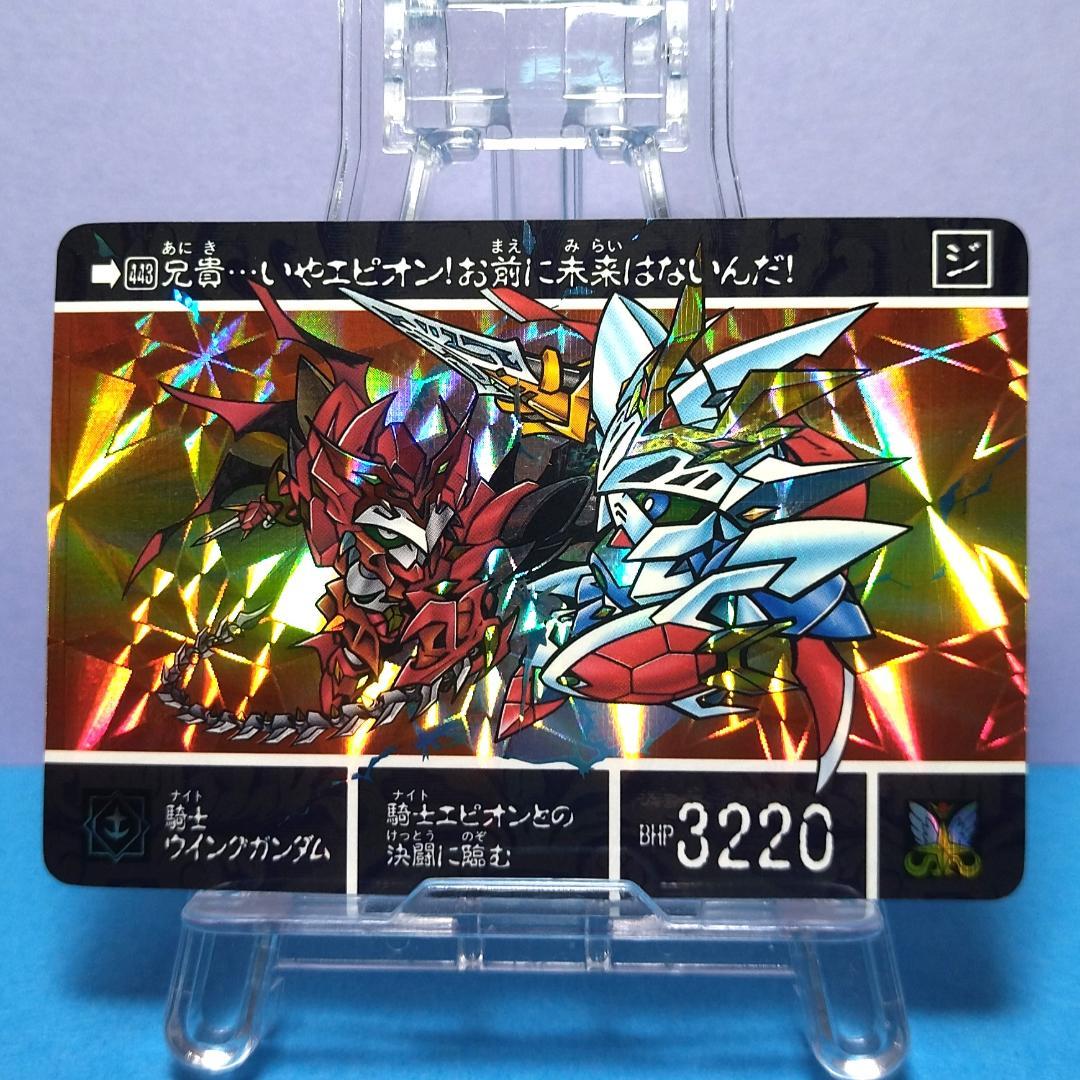 No.443 ＳＤガンダム外伝 カードダス 1996年 当時もの 裏紙未剥がし m66613915790_1.jpg?1753006978