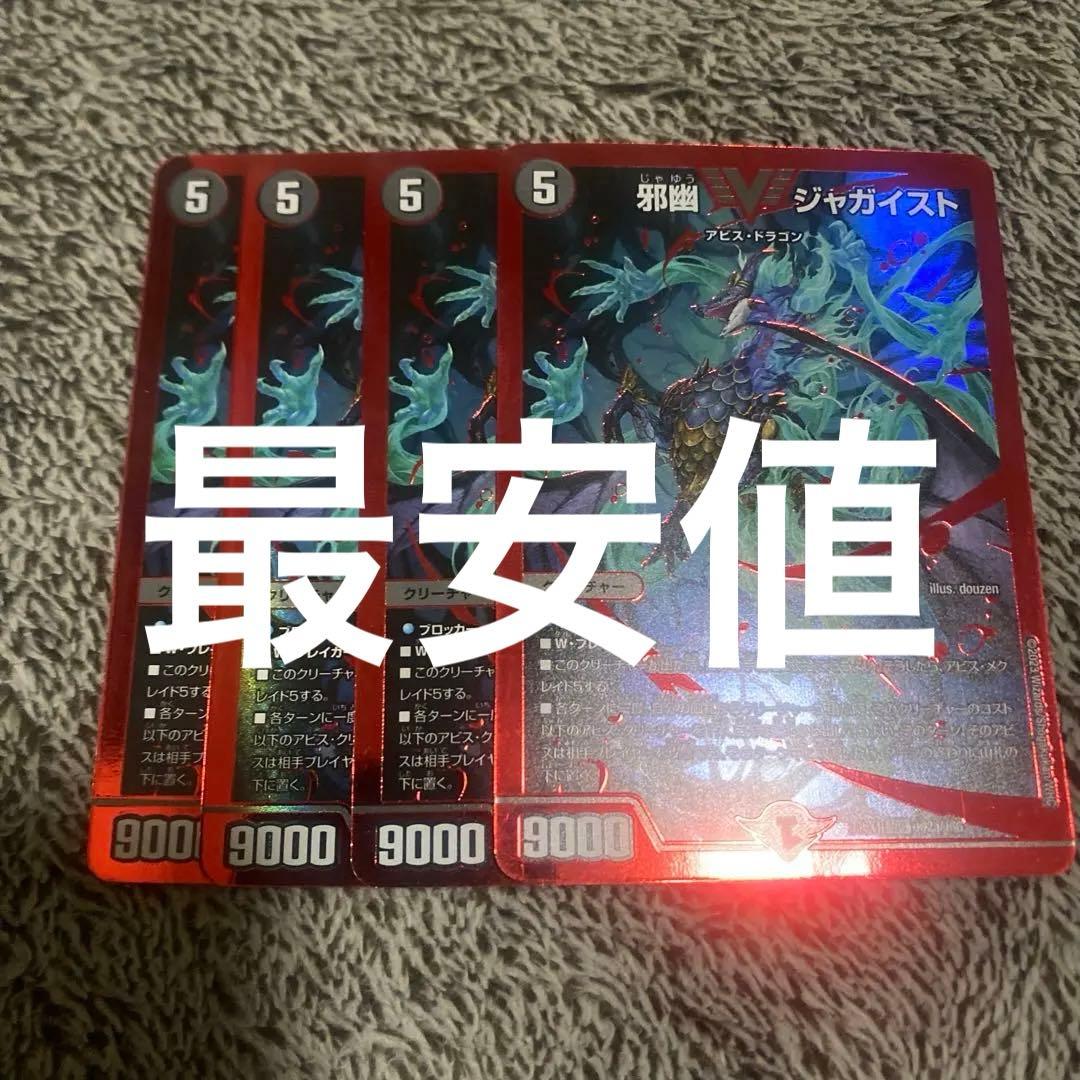 75/99 ReバースホロライブSNR 草食系吟遊詩人わため