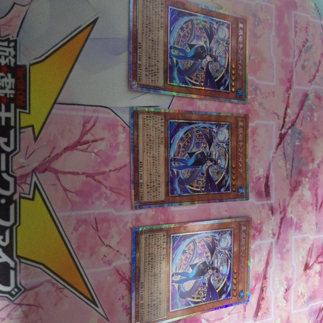 専用 ドラゴンテイル ファイメナ プリズマ S115425295 - 遊戯王OCG