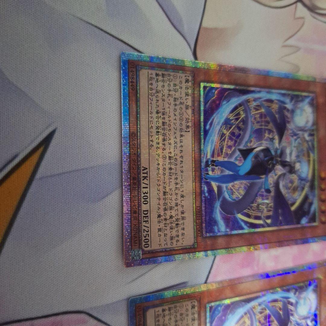 専用 ドラゴンテイル ファイメナ プリズマ S115425295 - 遊戯王OCG