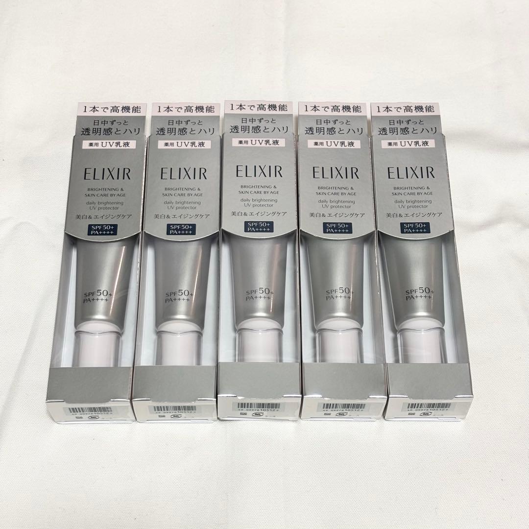 エリクシール ブライトニング デーケアレボリューション WT+ 5本セット