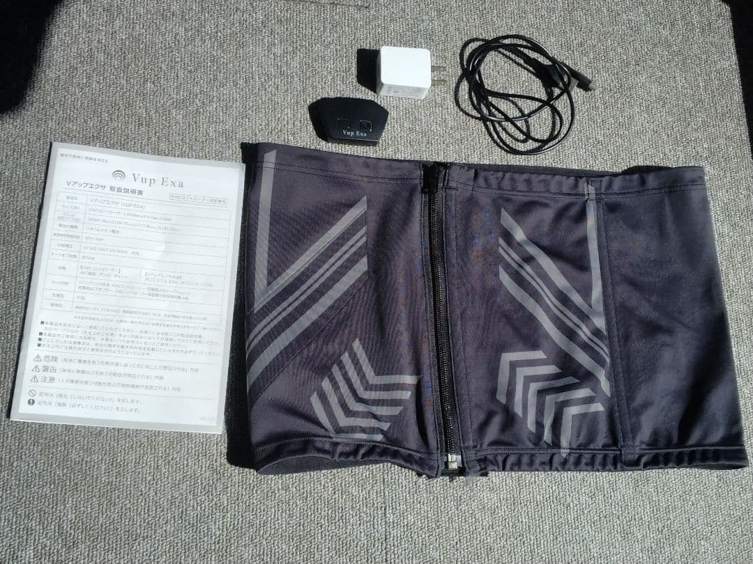 Vアップエクサ (VUP EXA) ヒロミプロデュース　EMSトレーニング