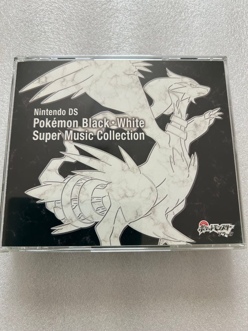 ポケモンブラック・ホワイトスーパーミュージックコレクション