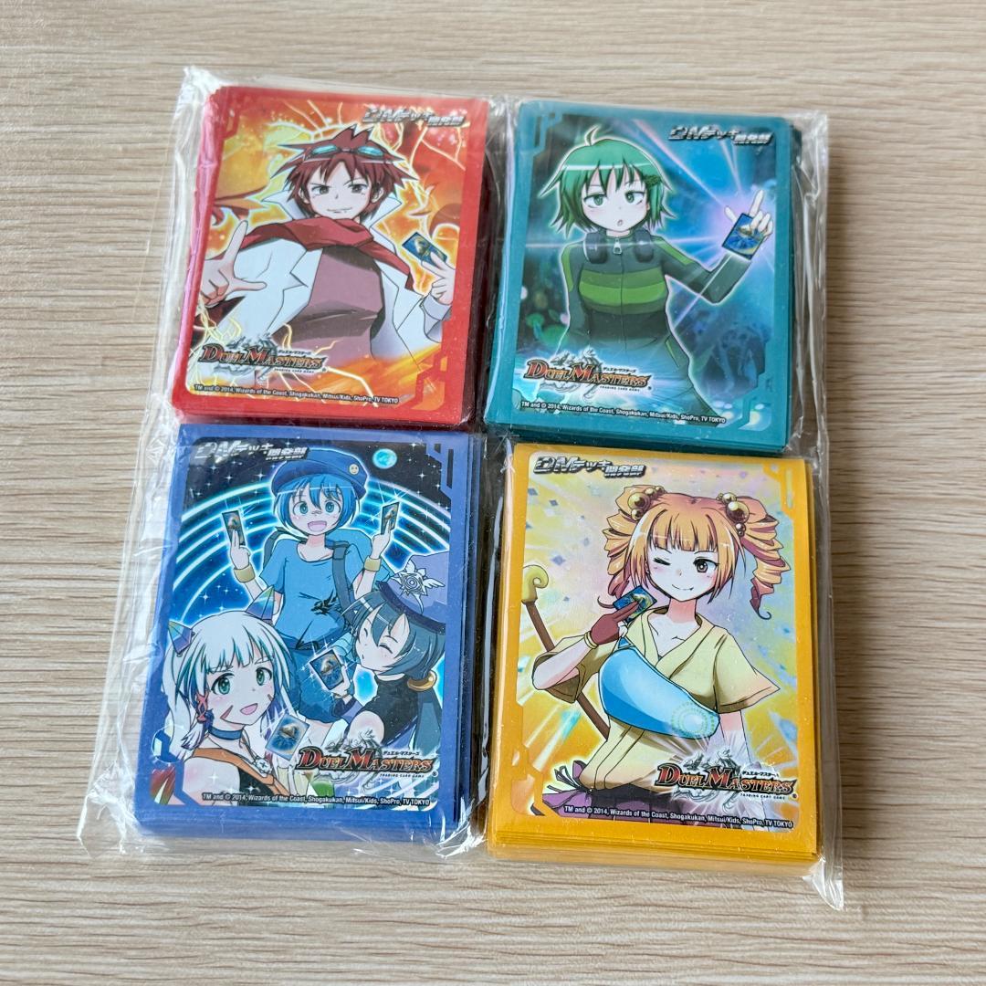 スリーブ DMデッキ開発部 プロテクトセット 240枚入り新品 未開封 スリーブ『DMデッキ開発部八重子』の販売・相場・採用デッキ｜デュエル