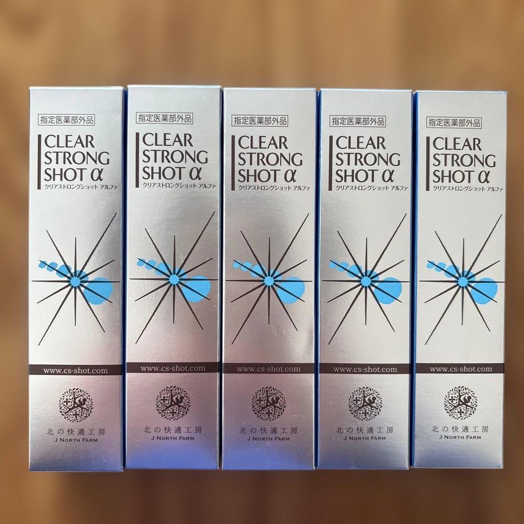 クリアストロングショットα 15g 日本製【5本セット】