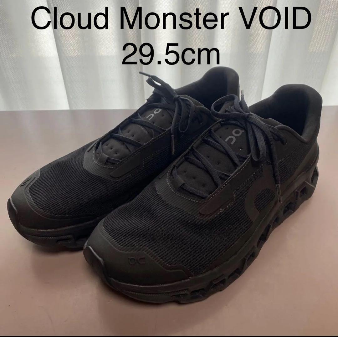On CloudMonster VOID オン クラウドモンスター29.5㌢