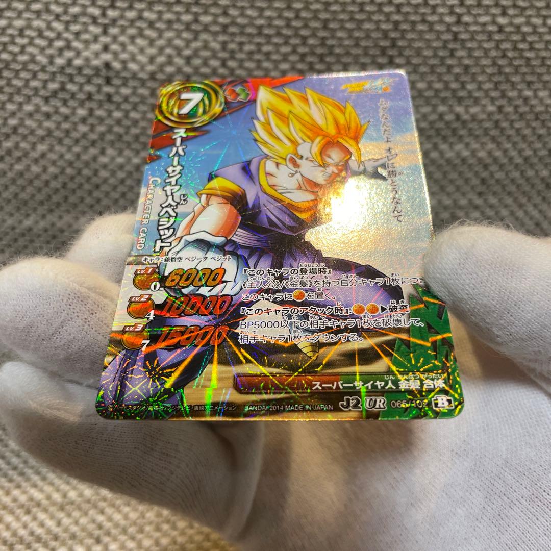 ミラバト ミラクルバトルカードダス カード 当時物 レアカード - メルカリ