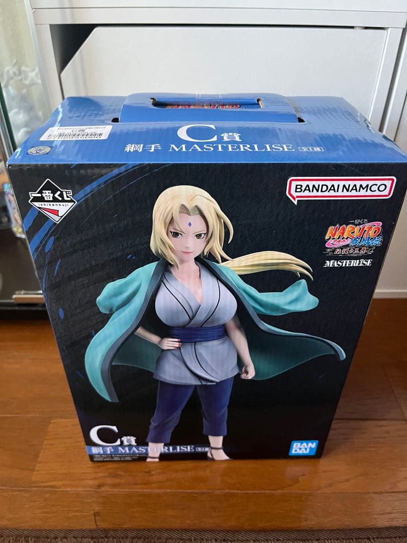 ナルト一番くじ　綱手