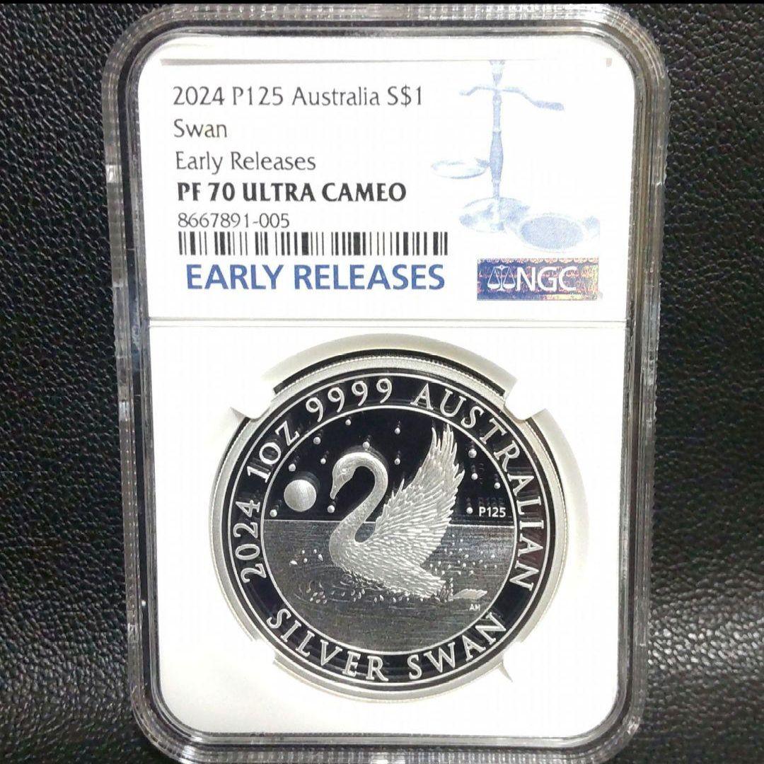 【最高鑑定】2024年 白鳥 1オンス銀貨 NGC PF70 純銀 fit=scale-down,w=1200