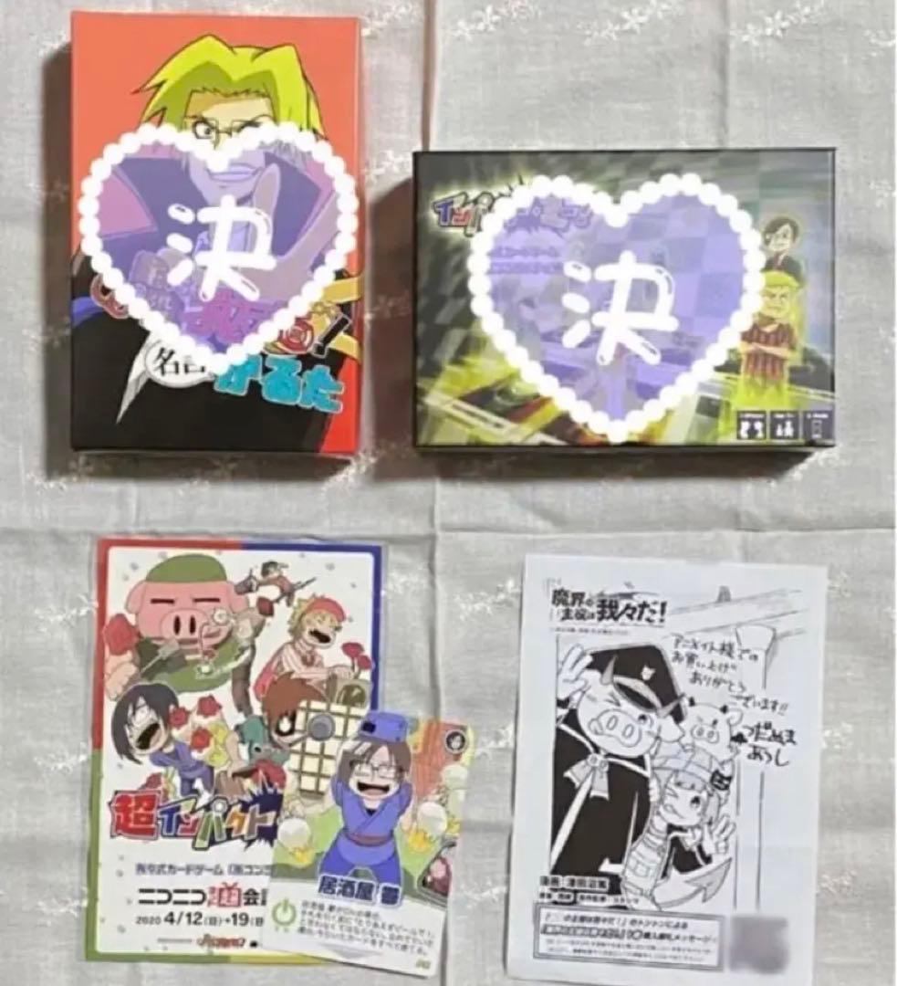 我々だ wrwrd グッズ まとめ - メルカリ