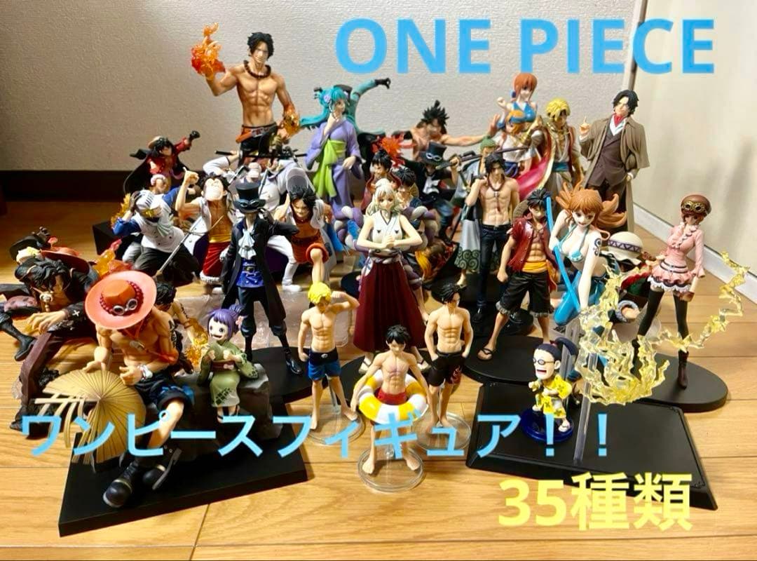 ONE PIECE！ワンピースフィギュア35種類！！まとめ売り！！