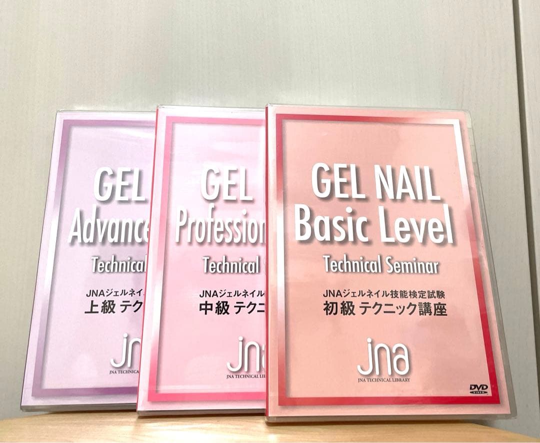 JNAジェルネイル技能検定試験　DVD